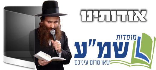 אודות